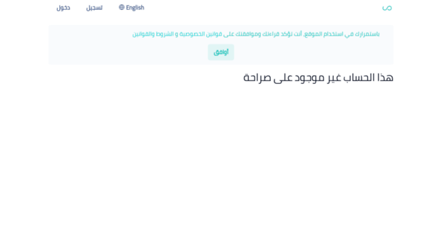 hudamohammedelfar.sarahah.com