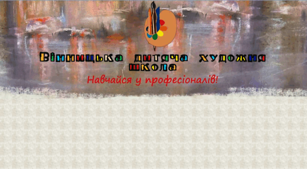 hudozhka.vn.ua