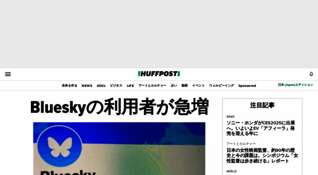 huffingtonpost.jp