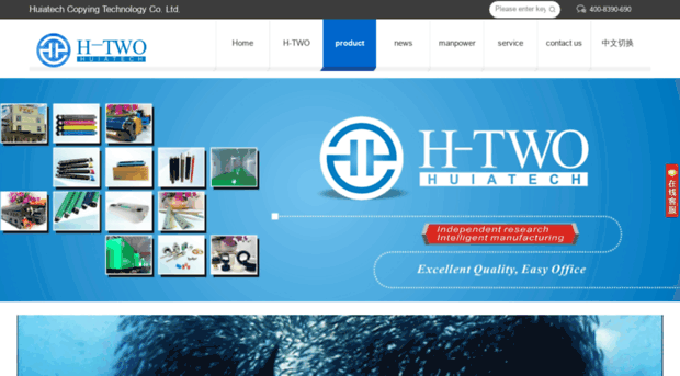 huiatech.com