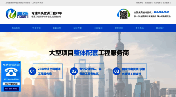 huichi-china.com
