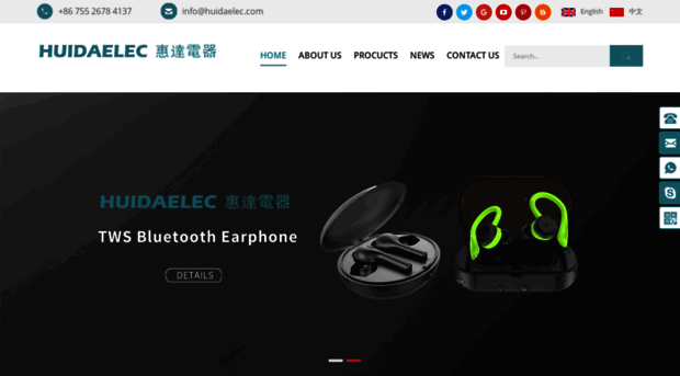 huidaelec.com