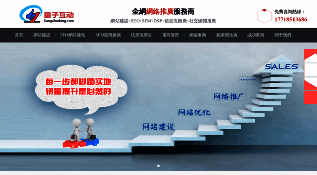 huifenip.com