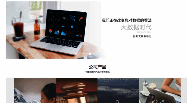 huigotech.com