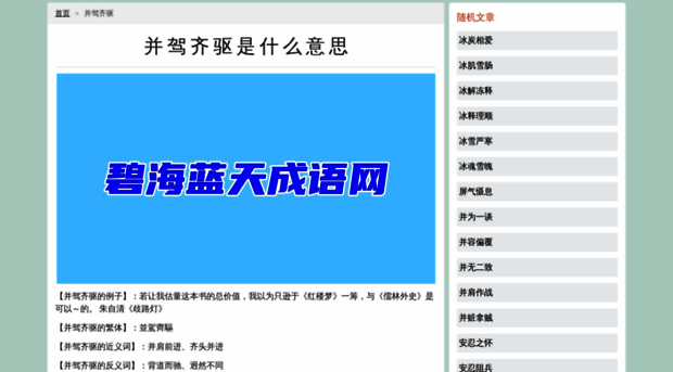 huihaicang.com