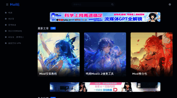 huihui168.org
