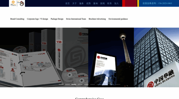 huijielianhe.com