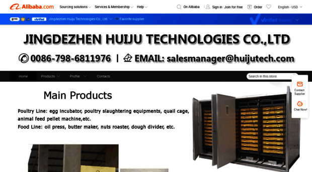 huijutech.m.en.alibaba.com