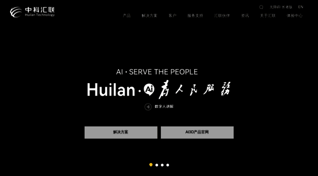 huilan.com