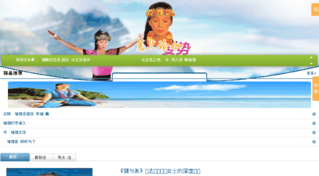 huilanyujia.com