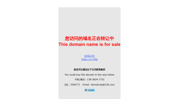 huimin365.com