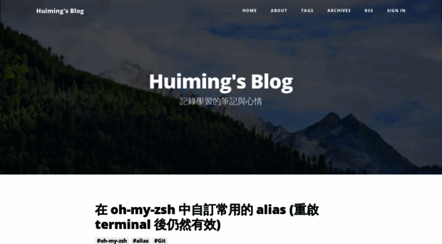 huiming.coderbridge.io