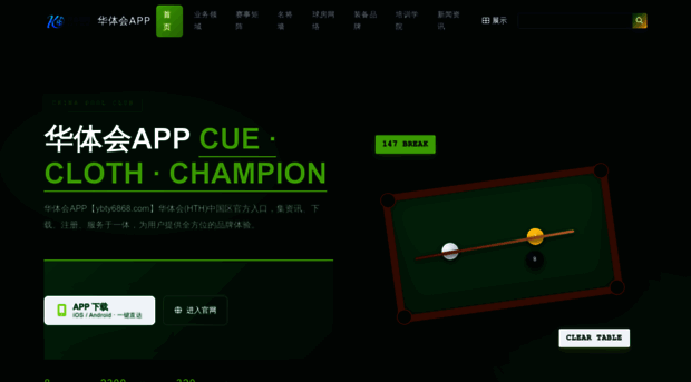 huipin-tools.com