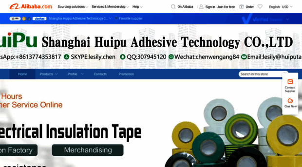 huiputape.en.alibaba.com