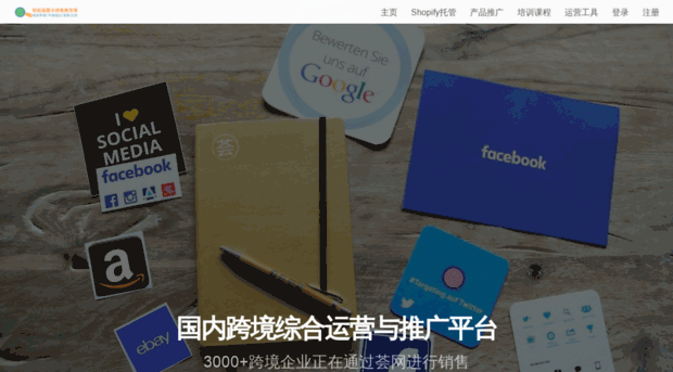 huistore.com