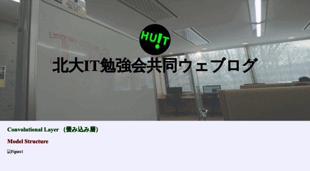 huitclub.github.io