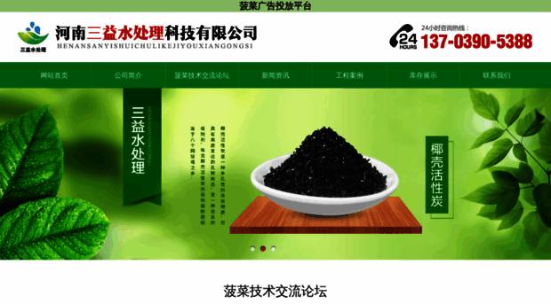 huiteng56.com