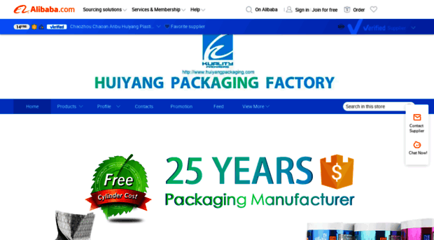 huiyangpackaging.cn