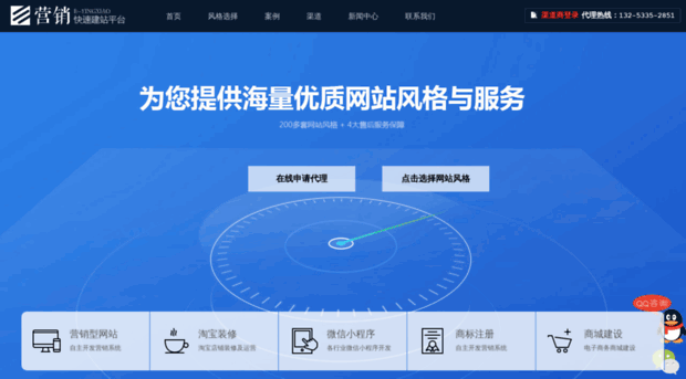 huiying360.com