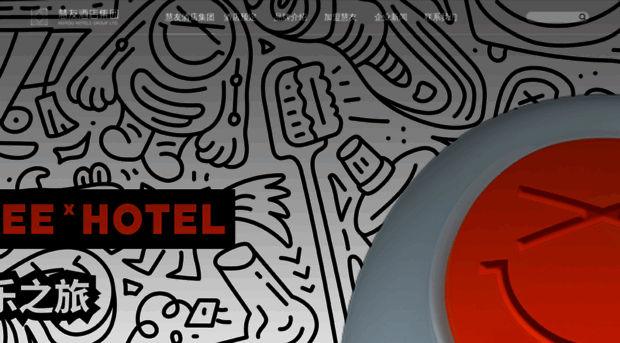 huiyouhotels.com