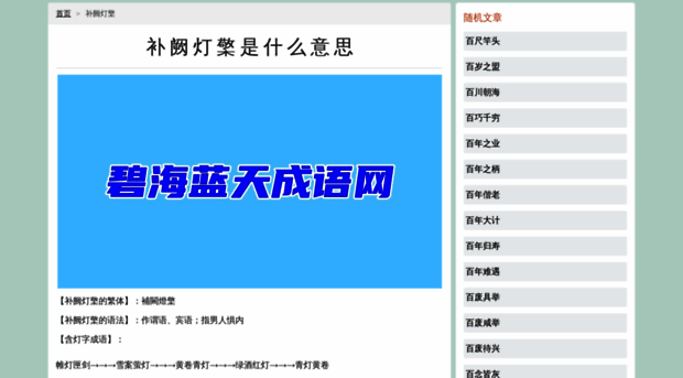 huiyuangui.com