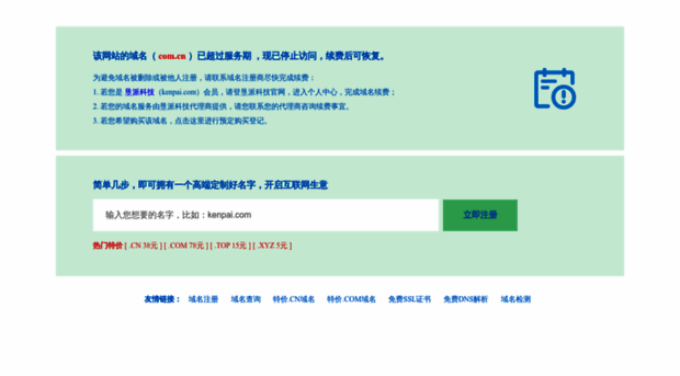 huiziit.com.cn