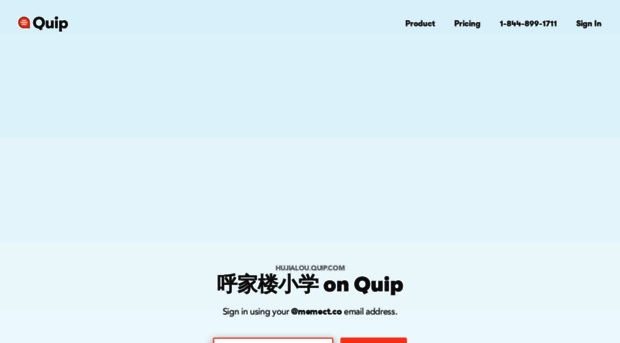 hujialou.quip.com