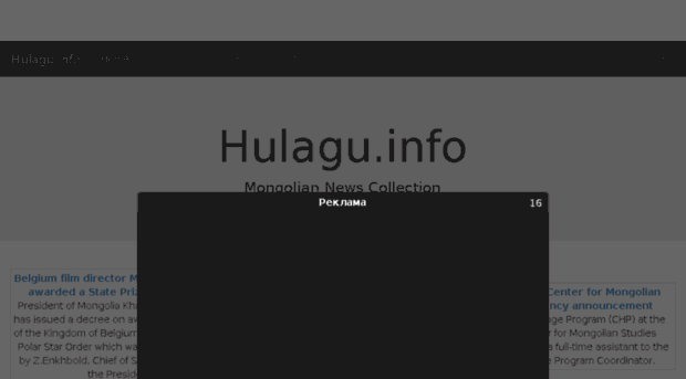 hulagu.info