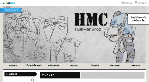 hulamanusedclothing.com