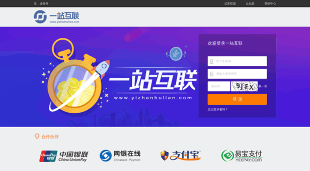 hulianpay.com