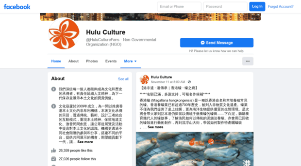 huluhk.org