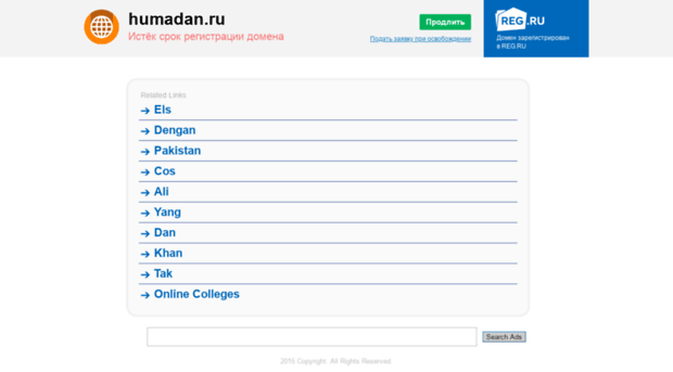 humadan.ru