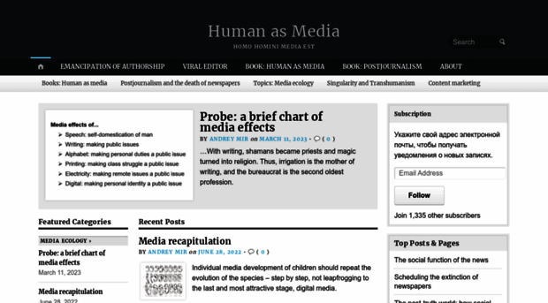 human-as-media.com