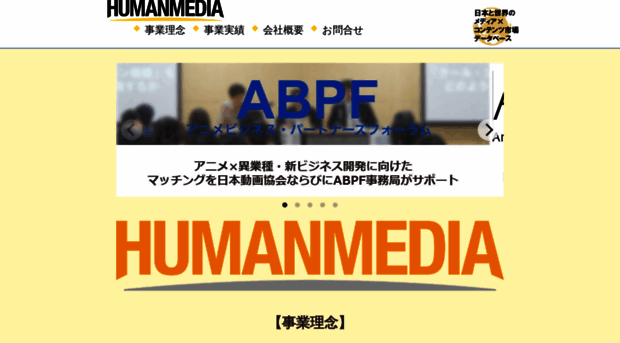 humanmedia.co.jp