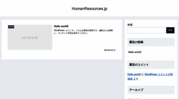 humanresources.jp