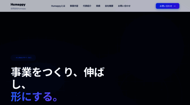 humappy.co.jp