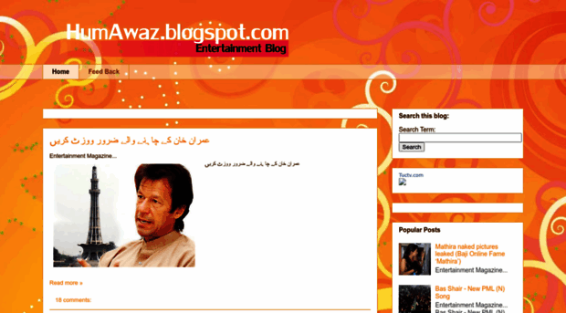 humawaz.blogspot.com