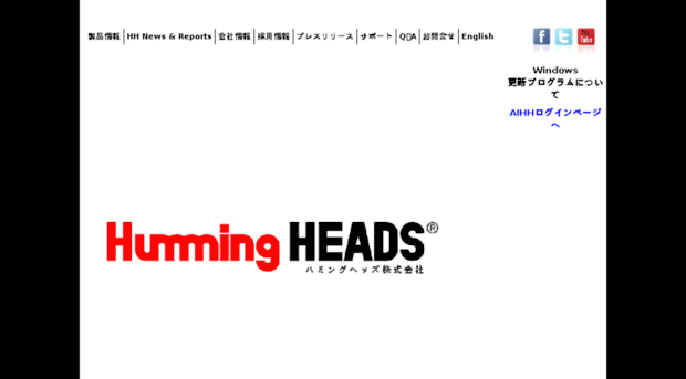 hummingheads.co.jp