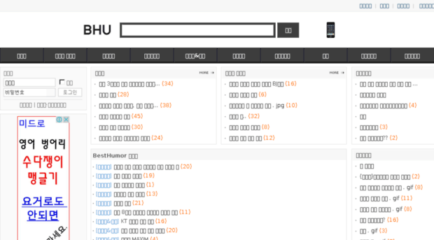 humorbong.kr