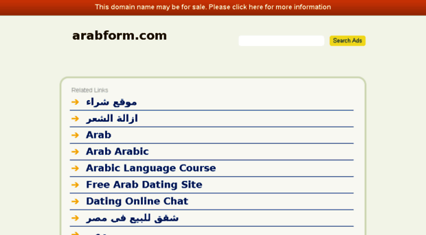 hunamaktbty.arabform.com