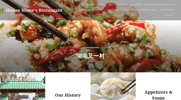 hunanhomerestaurant.com