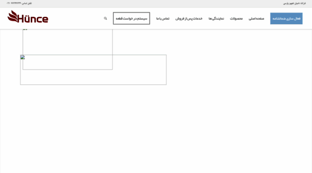 hunce.ir