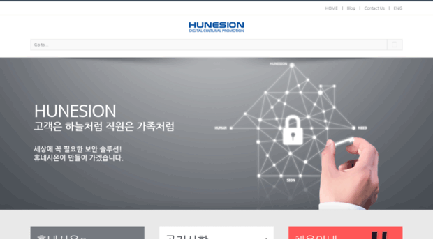 hunesion.com