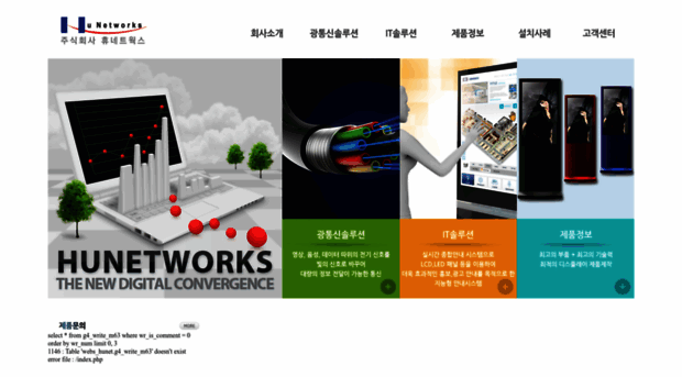 hunetworks.com