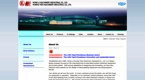 hung-li.com.tw