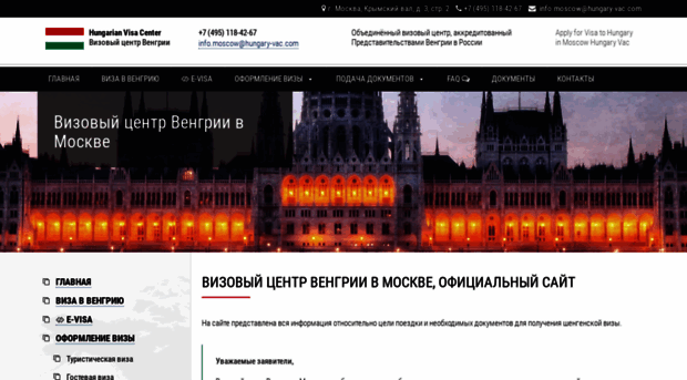 hungary-vac.com