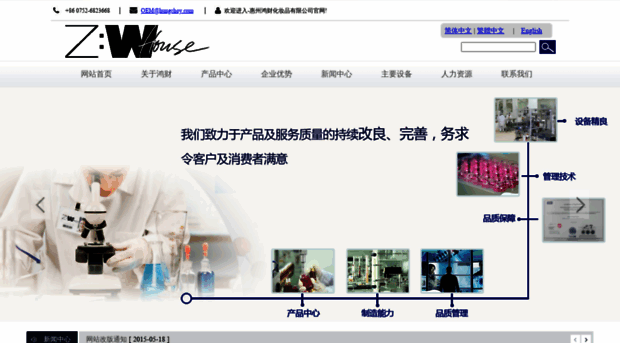 hungchoy.com