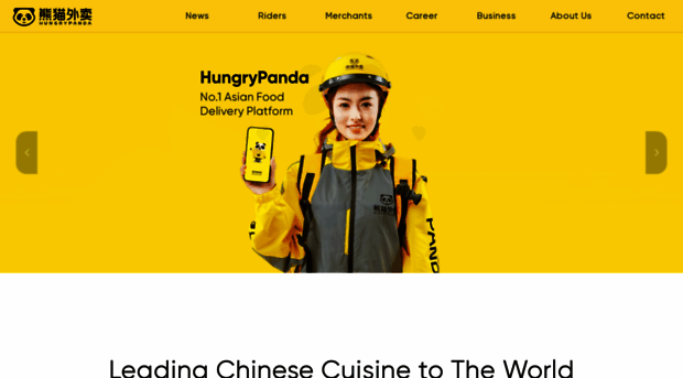 hungrypanda.co