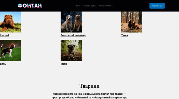hunt-fish.com.ua