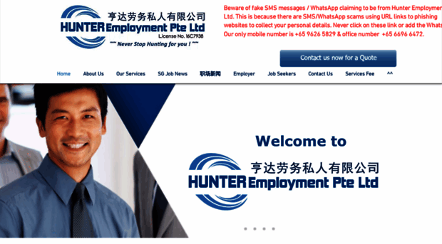 hunter-employment.com